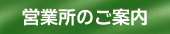�c�Ə��̂��ē�