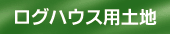 ���O�n�E�X�p�y�n