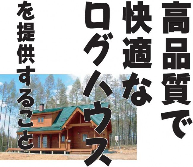 comcept1