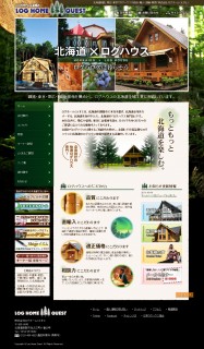 ホームページ